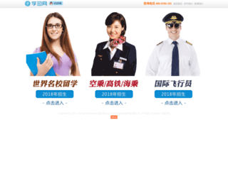 1jiaoyi.com screenshot