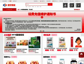 1juhao.com screenshot