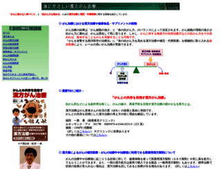 1kampo.com screenshot