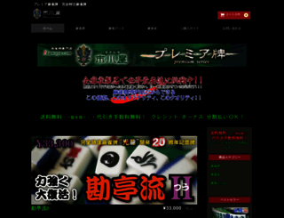 1kawaya.com screenshot