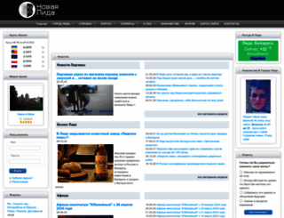 1lida.org screenshot