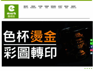 1mark.com.tw screenshot