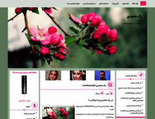 1mohammadi.ir screenshot