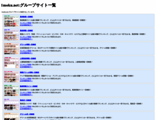 1moku.net screenshot
