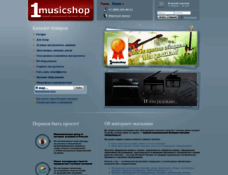 1musicshop.ru screenshot