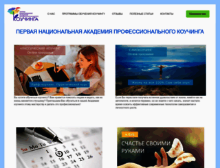 1napc.ru screenshot