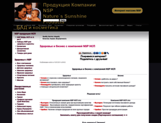 1nsp.com.ua screenshot