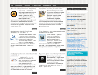 1pchelp.ru screenshot