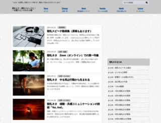 1punkan-speech.com screenshot