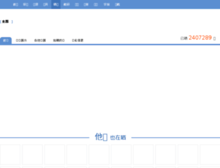 1s1k.eduyun.cn screenshot
