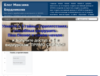 1shagkuspehu.ru screenshot