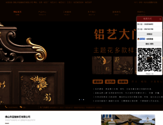 1shebei.com screenshot