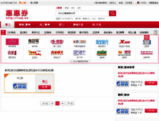 1sq.cn screenshot