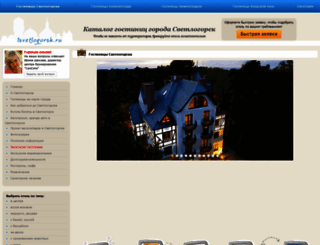 1svetlogorsk.ru screenshot