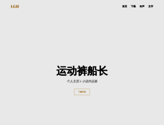 1t2t.com screenshot