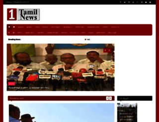 1tamilnews.com screenshot