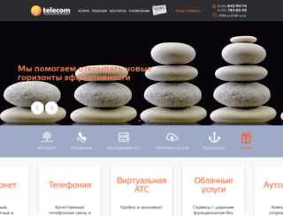 1telecom.ru screenshot