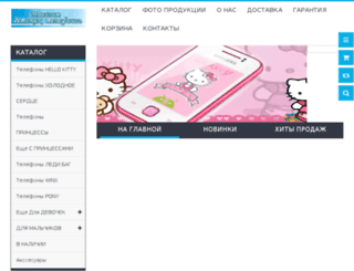 1telefon.com screenshot