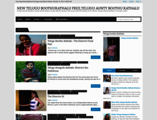 1teluguboothukatalu.blogspot.com screenshot