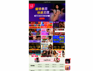 1top100.com screenshot