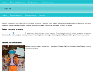 1tuts.ru screenshot