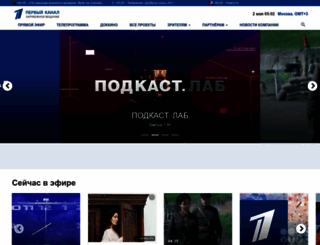 1tv.com screenshot