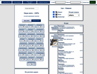 1ua.com.ua screenshot
