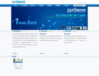 1uuc.com screenshot