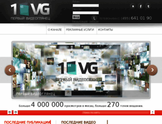1vg.ru screenshot