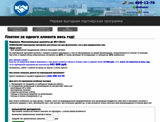 1vpp.ru screenshot