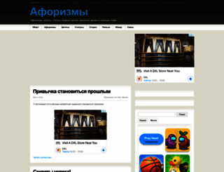 1words.ru screenshot