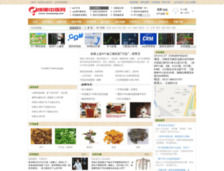 1yuantang.com screenshot