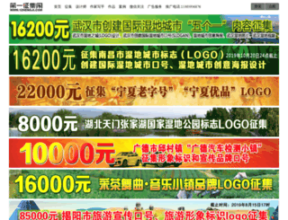 1zhengji.com screenshot