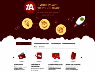 1znak.ru screenshot