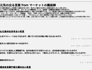 2-san.com screenshot