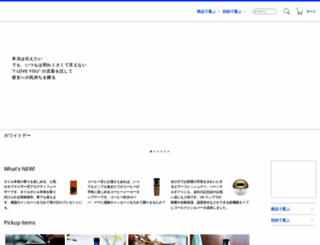 2-u.co.jp screenshot