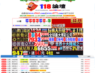 200china.com screenshot