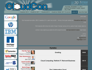 2010.cloudcon.co.il screenshot