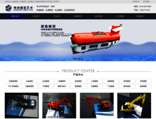 20100827.com screenshot