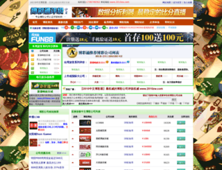 2010zw.com screenshot