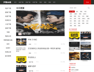 2011mv.com screenshot