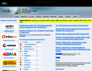 2012.tagline.ru screenshot