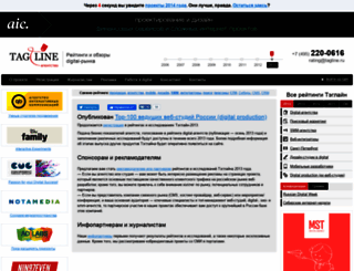 2013.tagline.ru screenshot