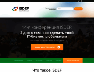2014.isdef.org screenshot