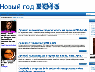 2014godloshadi.com screenshot