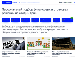 2015.svyaznoybank.ru screenshot