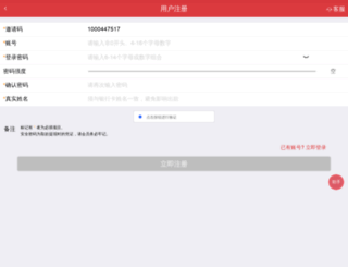 2015taoyuangift.com screenshot