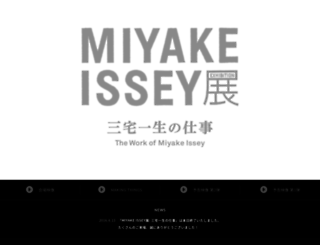 2016.miyakeissey.org screenshot