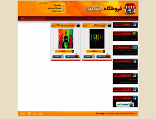 20dvd.shoperzfa.com screenshot