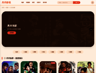 20flash.com screenshot